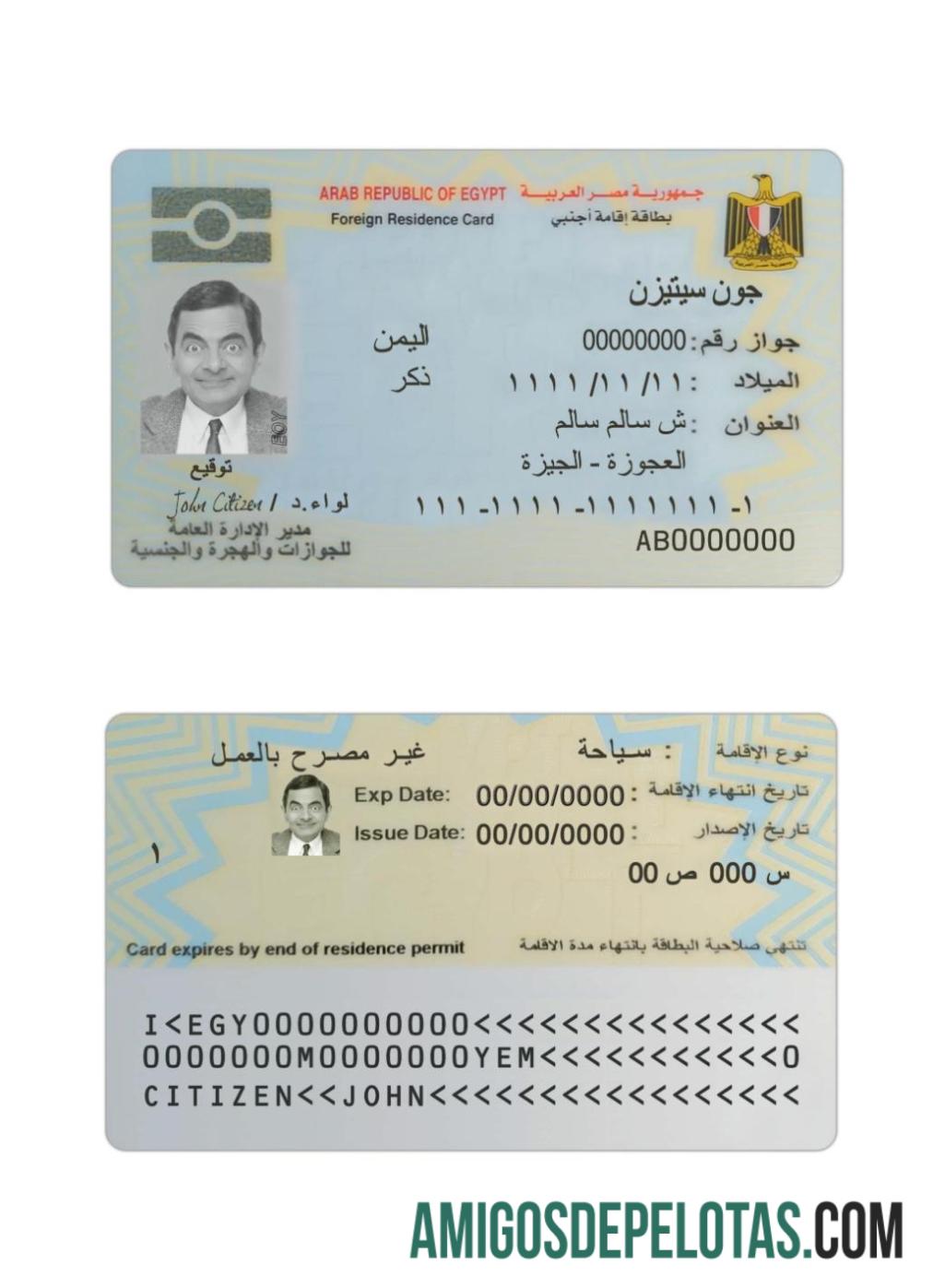 Cartão de residência no Egito baixar para verificação